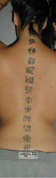 tattoo.JPG